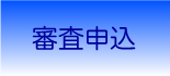山形県福島県新潟県沖縄県消費者金融エンゼルエンタープライズ
