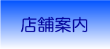 山形県福島県新潟県沖縄県消費者金融エンゼルエンタープライズ